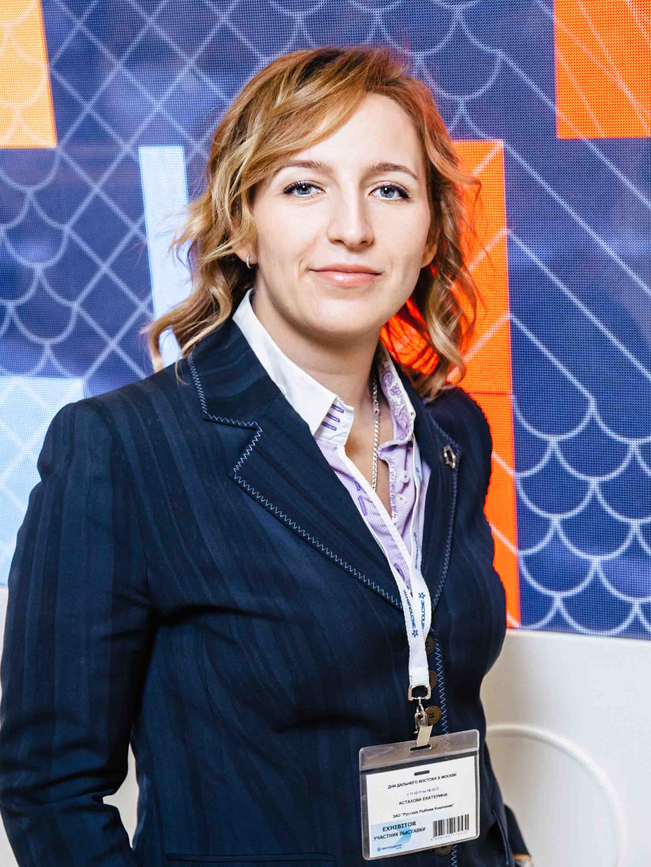 Екатерина Астахова финансовый директор